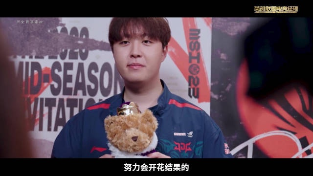 Kanavi选手故事片:剑指苍穹,书写属于自己的荣耀