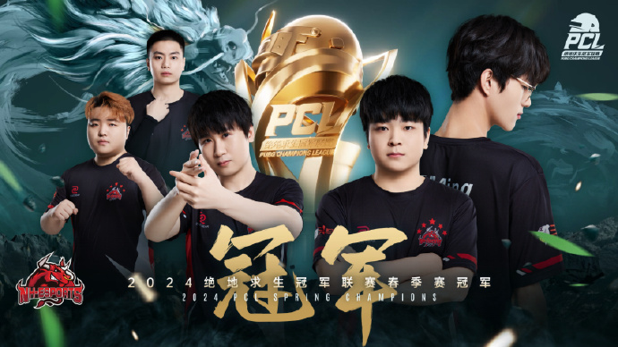 ?PCL春季季后赛:NH俱乐部总分146夺冠 联赛战神MMing!