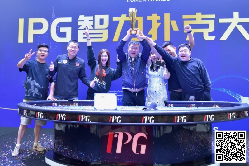 【EV扑克】2024IPG合肥站 |大赛圆满落幕!合肥本地选手郭庆单挑苦战三小时斩获生涯首座主赛冠军奖杯!
