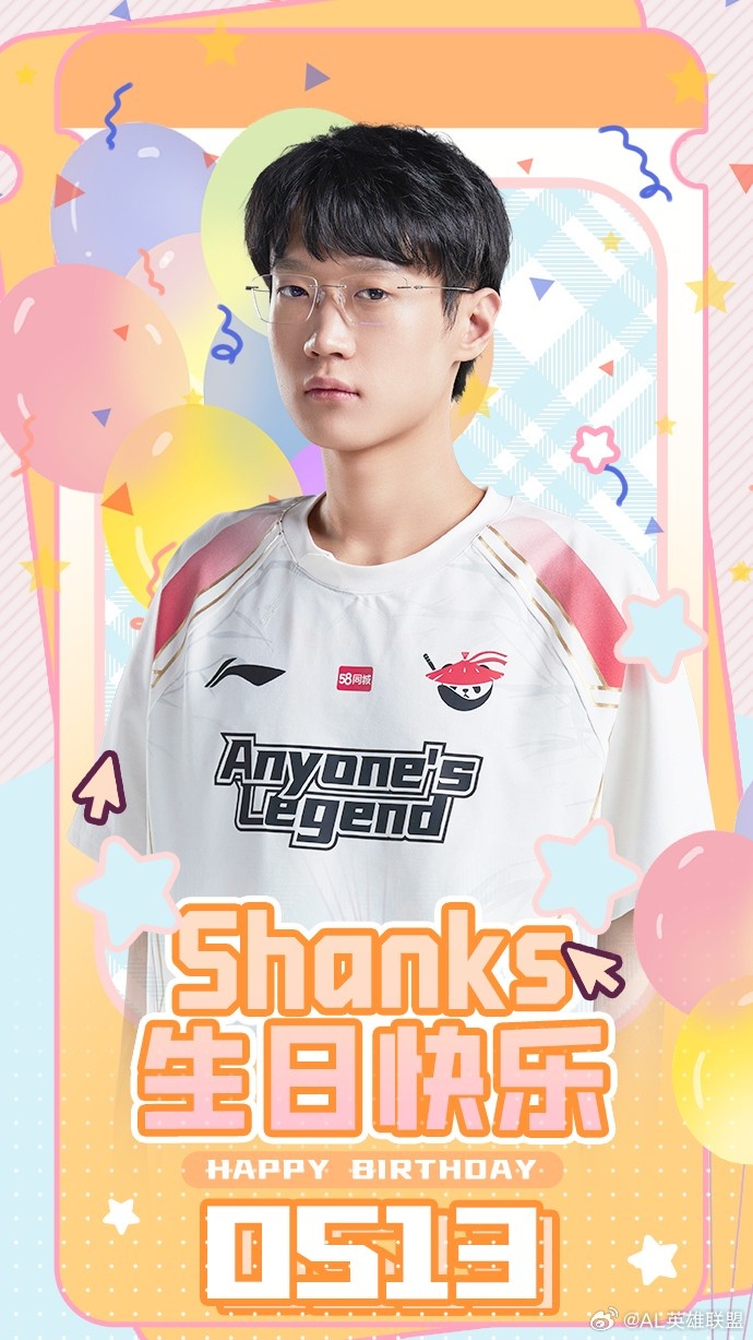 AL官方祝Shanks生日快乐:期待和你携手同行 在秋天收获满满果实
