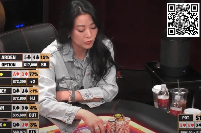 【EV扑克】美剧女明星上HCL,连着五手牌遭遇“噩梦”