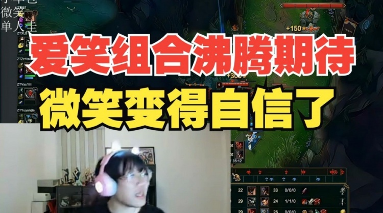 爱笑组合沸腾期待?宁王:微笑变得自信了,不管输赢输出很高