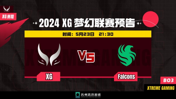 ?新版本理解惨遭碾压!Malr1ne獣主宰战场游龙Falcons横扫XG