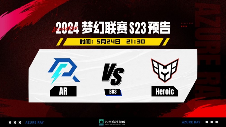 没想到的方式!AR对阵Heroic首局断线许久 Heroic遭到判负处理