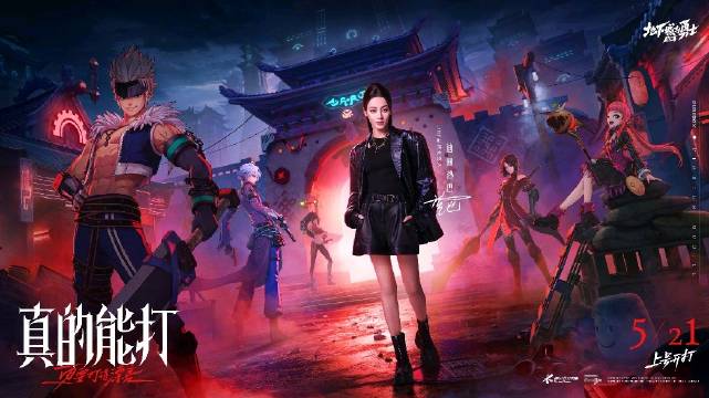 iOS畅销榜TOP10:DNF手游连续霸榜四天,腾讯包揽前四