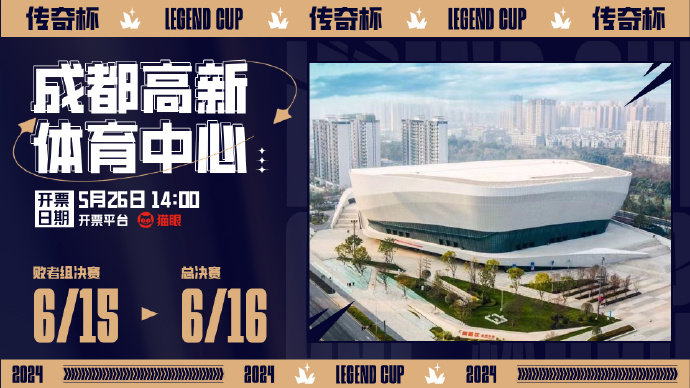 老头杯淘汰赛名单:Uzi队出局!宝蓝队、宁王队、姿态队成功晋级