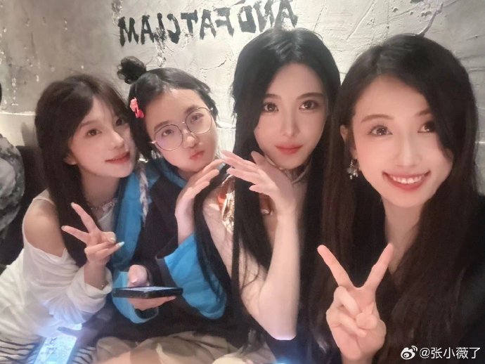LPL主持人张小薇晒照:我被美女包围啦 哈哈哈我好快乐