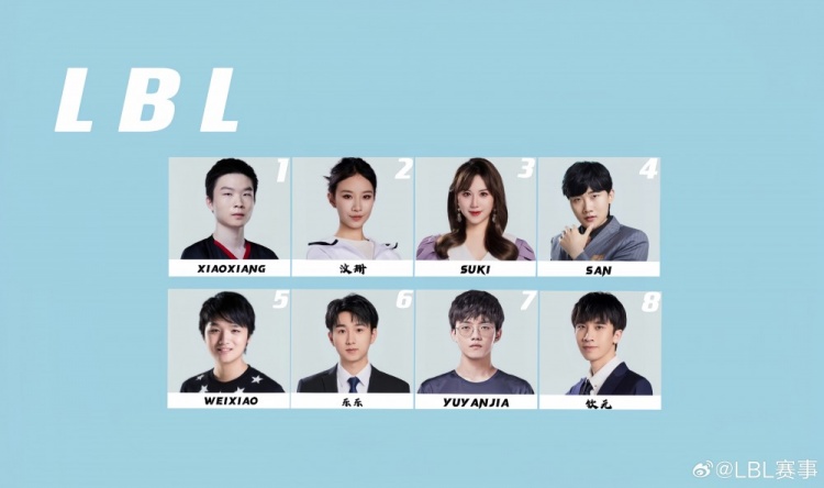 LBL分享LPL夏季赛解说预告:将邀请汶珊、Suki、xiaoxiang