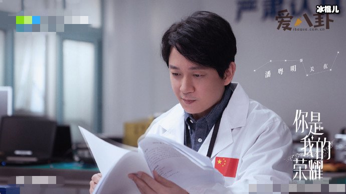 《你是我的荣耀》关在得了什么病 ?关在结局病情好了?
