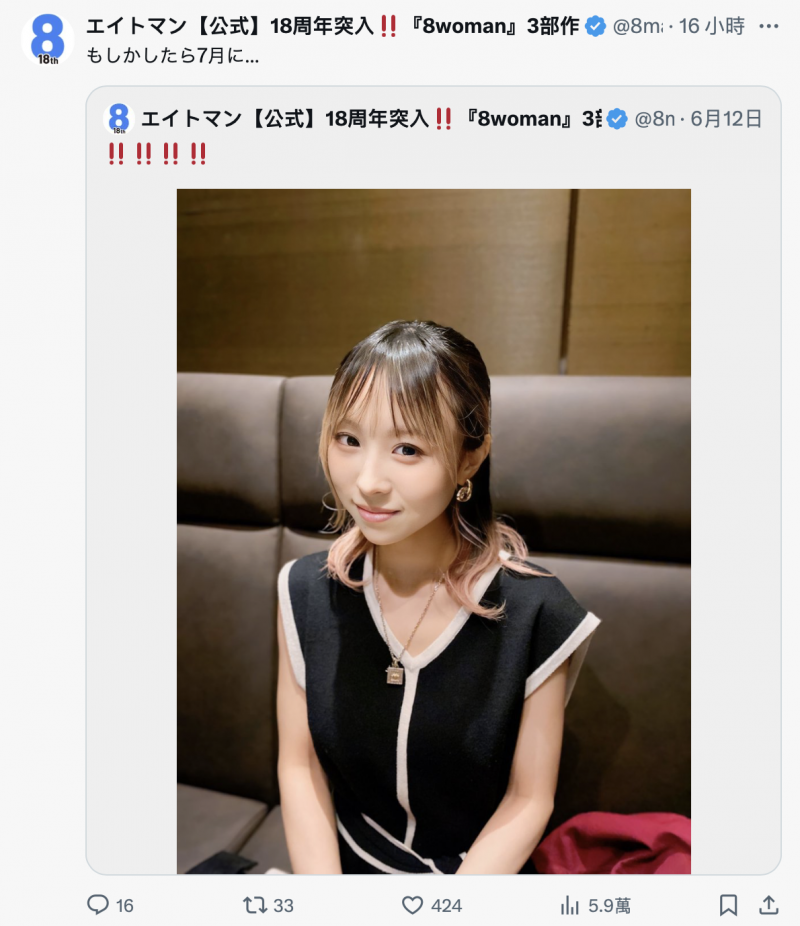 也许是7月⋯星まりあ(星麻里亚)要动起来了?
