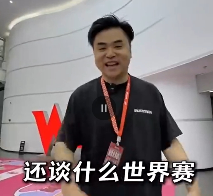 节目效果拉满?RNG监督朱开更新视频:WE都跨不过去还谈什么世界赛