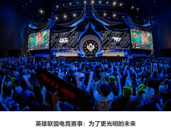 ?LOL大赛改制:新增三月的国际赛事 采用全局BP模式 MSI推迟至七月