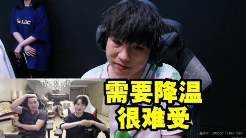 姿态BSYY看Letme被宝蓝让二追三人都麻了:需要降温 很难受!