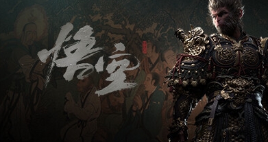 Steam一周销量排行:《黑神话:悟空》连冠!!