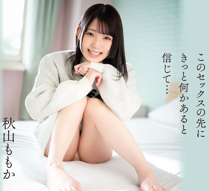 秋山ももか(秋山桃果)出道作品CAWD-691发布!爱吃爱笑又爱干!秋田美人的她一出道就解禁!