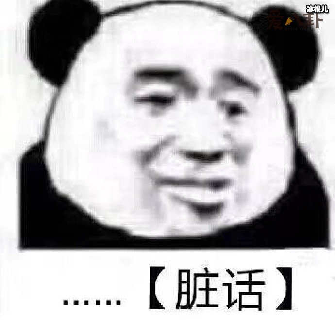 你能体会XXX的痛吗? 此梗出自于哪里是什么意思