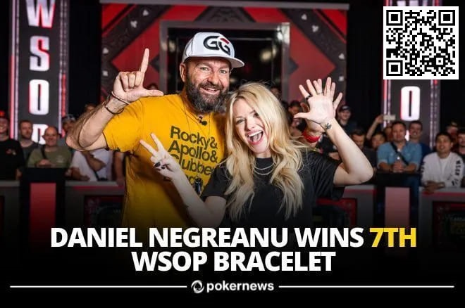 【EV扑克】丹牛赢啦!收获个人第7条金手链,终结长达11年WSOP冠军荒