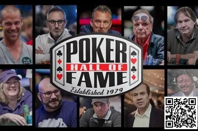 【EV扑克】WSOP名人堂10位提名人出炉,有人陪跑9次有人陪7次,这次能中吗?
