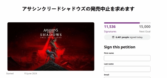 黑人武士引发不满?日本玩家超万人请愿育碧取消发布《刺客信条:影》
