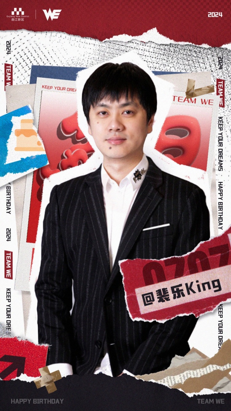 WE官博为创始人庆生:祝老板生日快乐,心想事成,万事胜意!