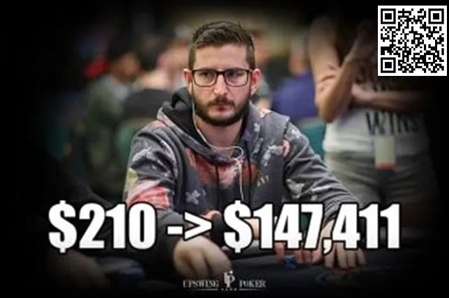 【EV扑克】这位扑克教练的210刀是怎么通过比赛变成147,411刀的?