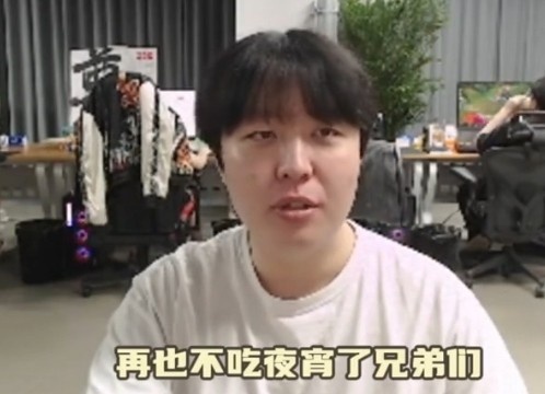 Kanavi:从今天起再也不吃夜宵!上次吃海底捞是为了Missing