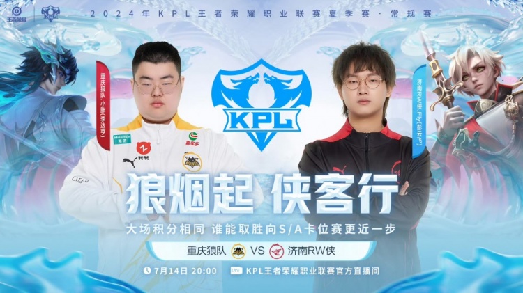 ?道崽阿离天胡开局经济压制拿下胜利!狼队 3-2 RW
