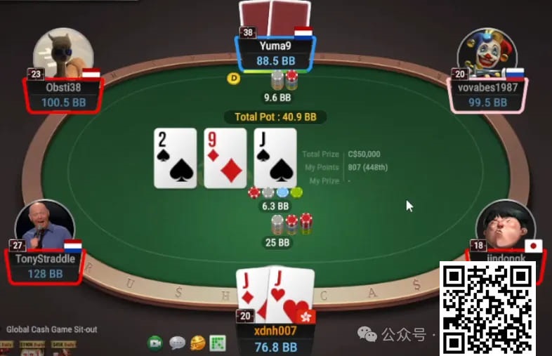 【EV扑克】牌局分析:顶set翻牌3bet,转牌出花