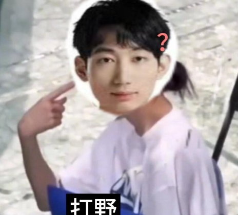 RNG超话热议Iwandy打野汤圆辅助:UP蒙了 不知道要Ban什么