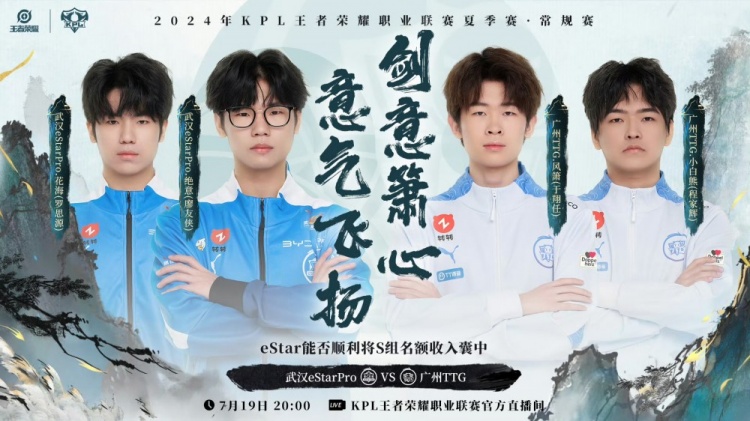 ?小白熊?小白龙!小白熊杨玉环逆风抢龙!TTG 2-0 eStar