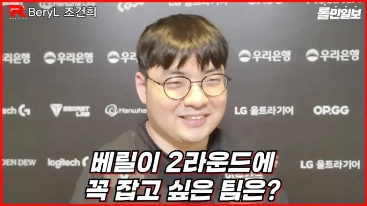 BeryL:若和Meiko一起玩其他游戏,会综合他的意见选定游戏