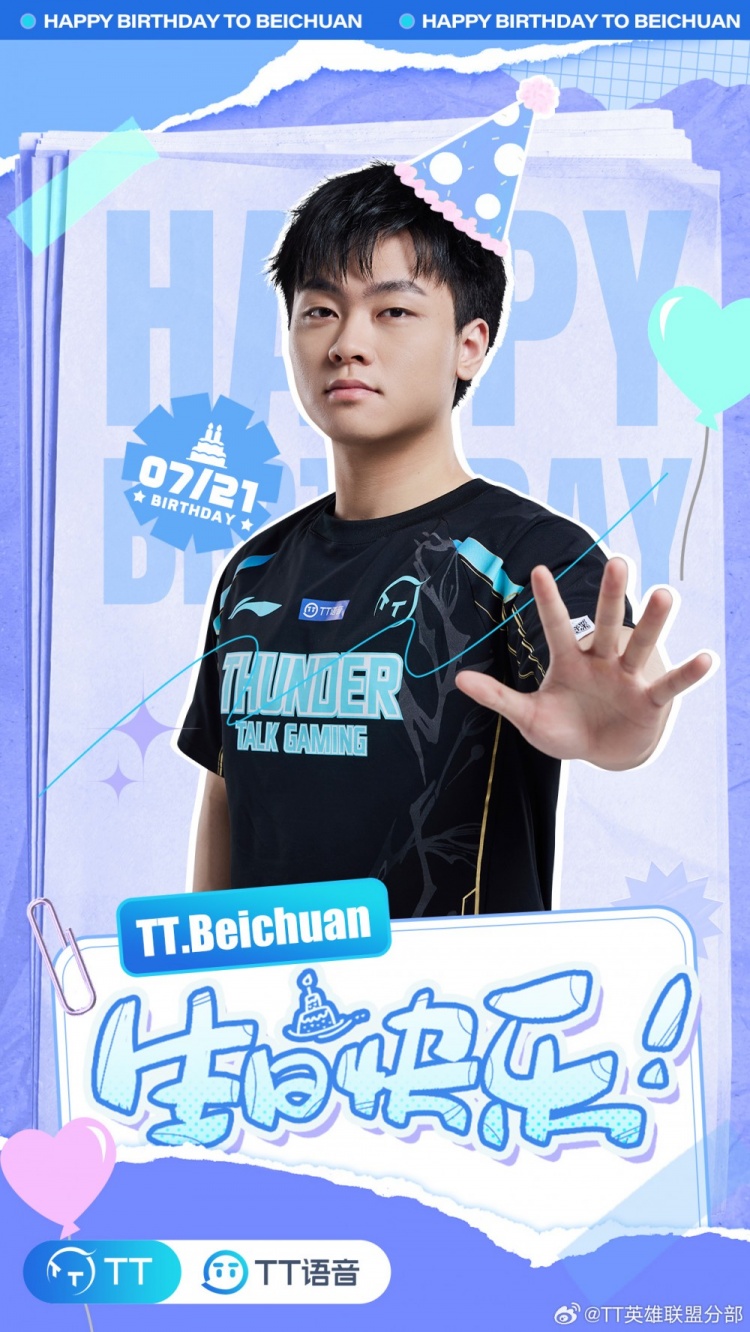 TT官博:Beichuan生日快乐!愿在你在新的一岁里继续披荆斩棘!