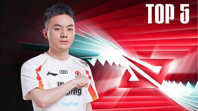 LPL每日TOP5:Light秘术射击 全是操作斩获四杀