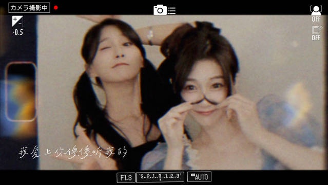 小悠珊珊分享与戚蓝尹合拍视频:好时光都该被宝贝,因为有限❤