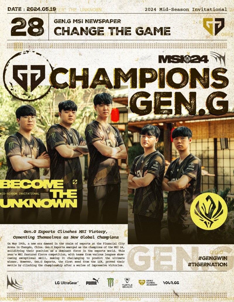 连胜还在继续!Gen.G达成12连胜 并锁定LCK夏季季后赛名额