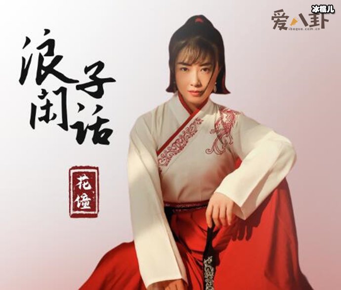 我饮过风咽过沙浪子无情过酒家是什么歌? 抖音爆红BGM完整版歌词
