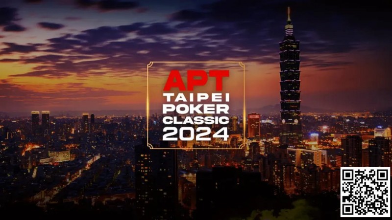 【EV扑克】赛事信息|亚洲扑克巡回赛公布APT台北扑克经典赛2024赛程(9月27日-10月7日)
