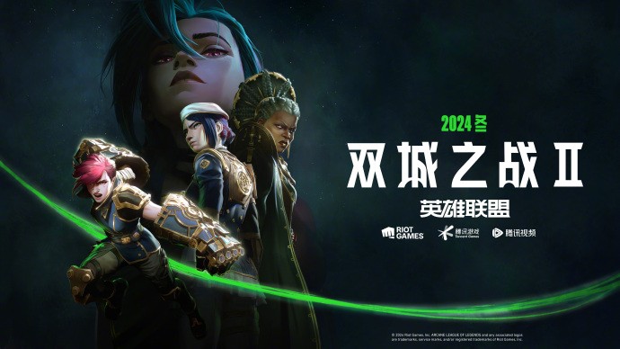 《英雄联盟·双城之战》S2新片段曝光!金克斯受困,赛维卡亮相
