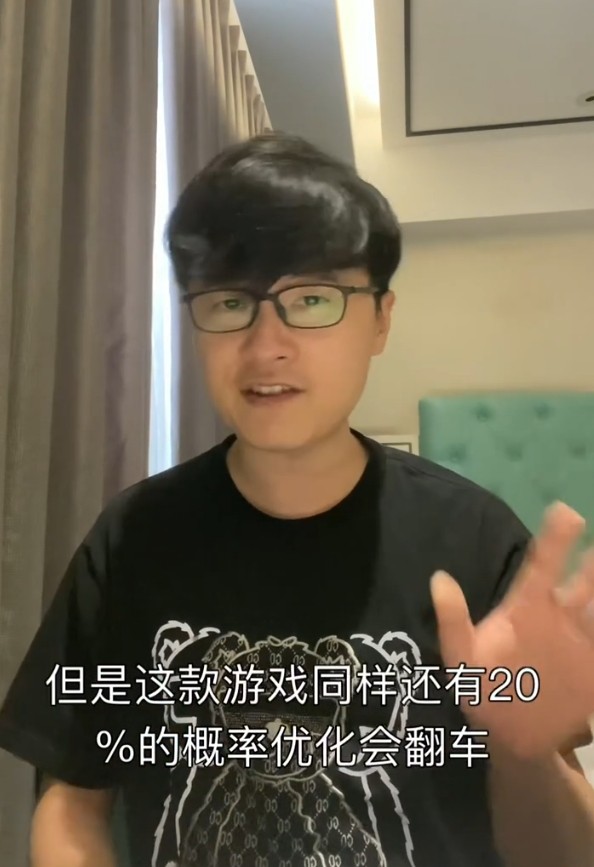 敖厂长再度锐评《黑神话:悟空》:优化翻车概率有20%