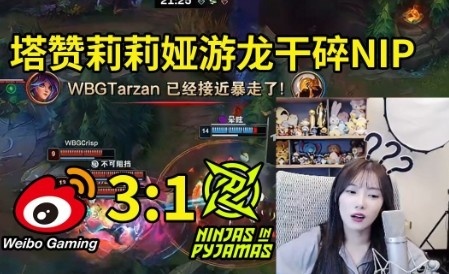 小钰看NIP被淘汰无奈叹气:纯在被虐!但走到现在已经超出预期了