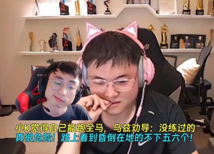 水晶哥想跑全马被Uzi劝阻:没练过的真很危险!路上看到多人昏倒