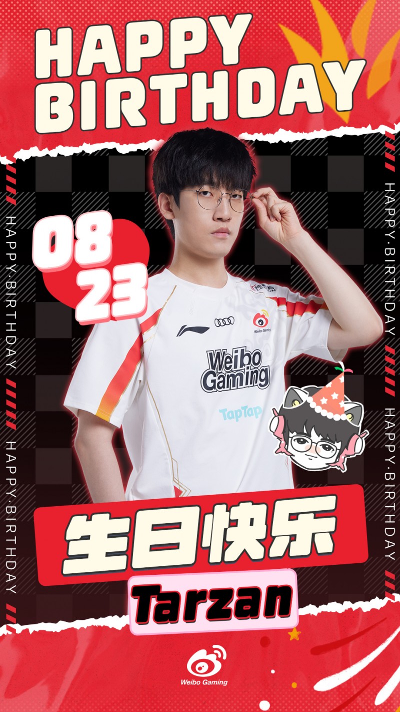 WBG祝Tarzan生日快乐:祝勇哥新的一年尽情奔赴热爱,喜乐无忧