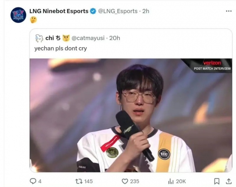 太像了!EDG Scout?LNG官推转发网友热评:汭燦不要哭了