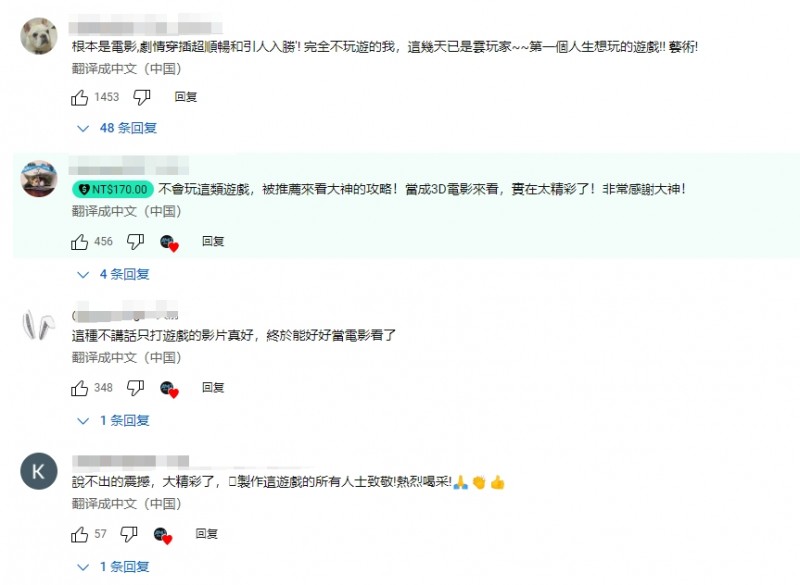 油管网友盛赞《黑神话 悟空》剧情:说不出的震撼,简直比电影还精彩