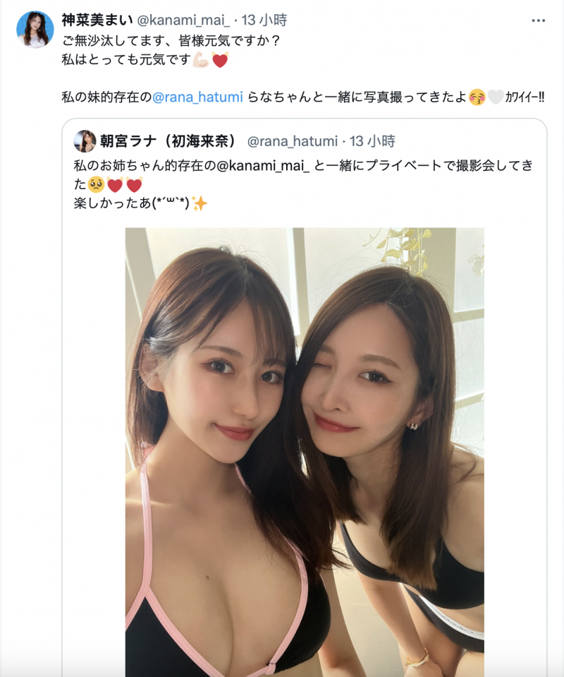 相隔近两年!神之美腿「神菜美まい(神菜美舞)」的社群有了动静!