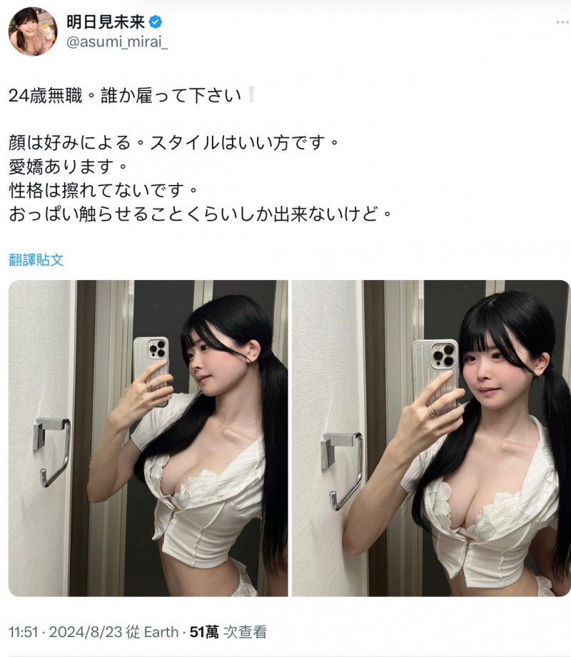 明日见未来发文:我24岁、无业、谁可以雇用我?
