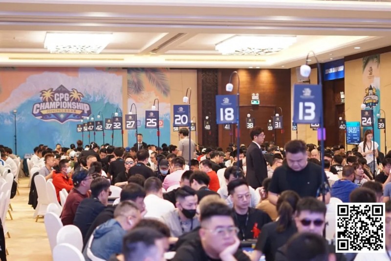 【EV扑克】CPG三亚总决赛405人奖励圈产生!陈随缘KK撞AA遗憾成泡沫!1446人余257人晋级 徐强183万计分牌成CL