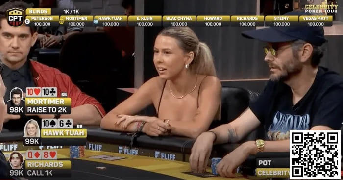【EV扑克】一句话走红外网的奔放姐初次打扑克就上名人赛,稀里糊涂弃掉翻牌两对