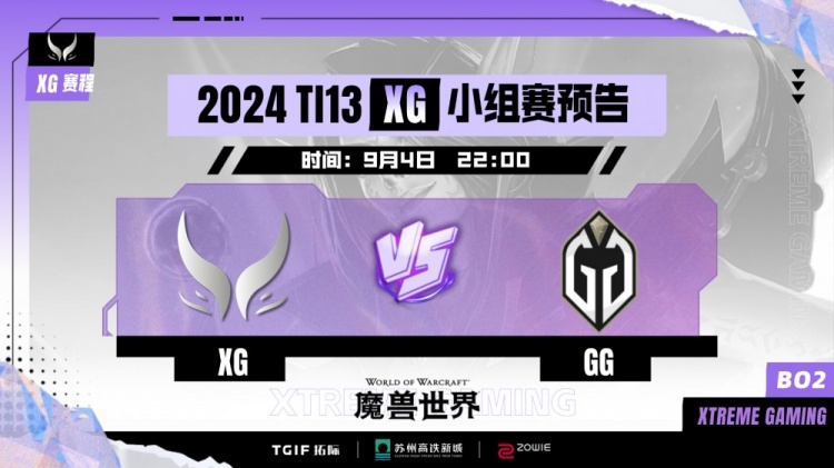 ?毛神出击!Xm无解火枪接管前期比赛 幽默GG首局被XG一波带走