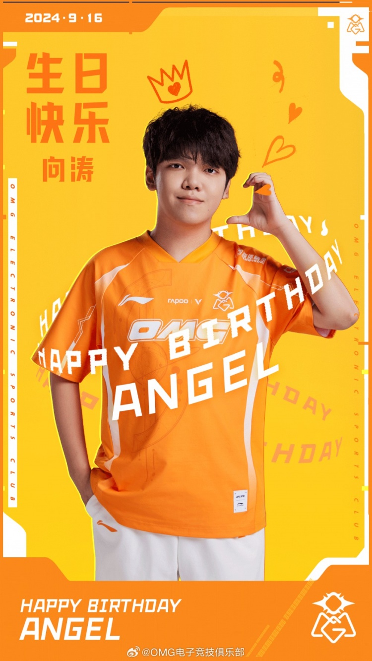 OMG官博:祝Angel生日快乐,在未来的日子里继续逐光前行!